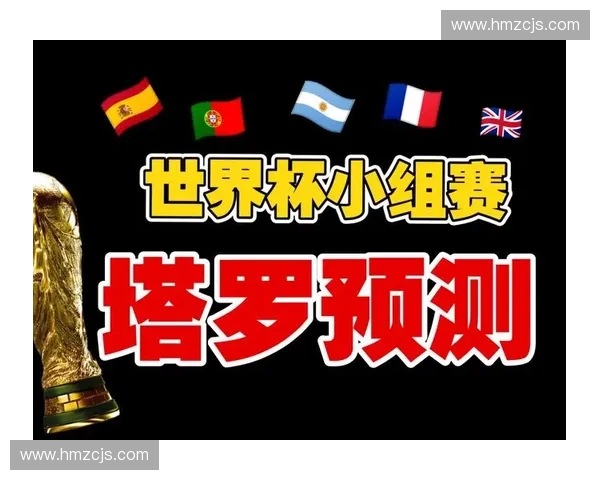 美加墨世界杯备战最新动态三国队伍赛前状态分析